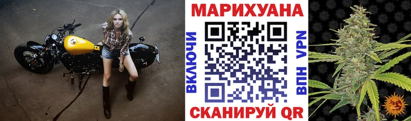 Что такое Ейск APVP Кокаин ГАШИШ Меф Конопля