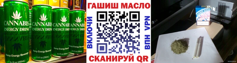 Cannafood конопля  Ейск 