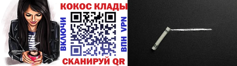Cocaine 98% Ейск