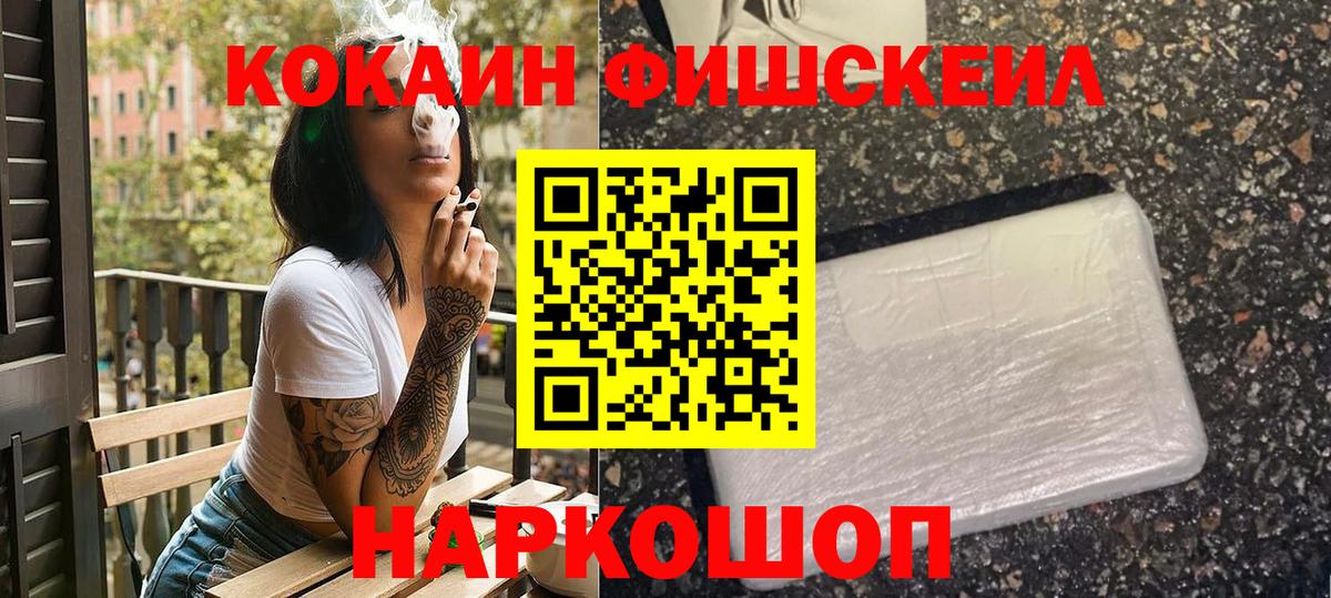 КОКАИН Колумбийский Ейск