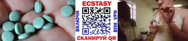 ЭКСТАЗИ Punisher  Ейск 