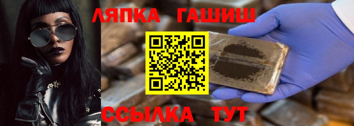 ГАШИШ гарик Ейск