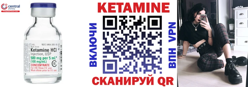blacksprut вход  Ейск  Кетамин ketamine 