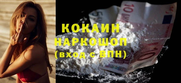 героин Алексин