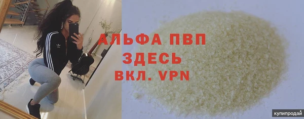 спиды Алексеевка
