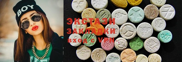 спиды Алексеевка