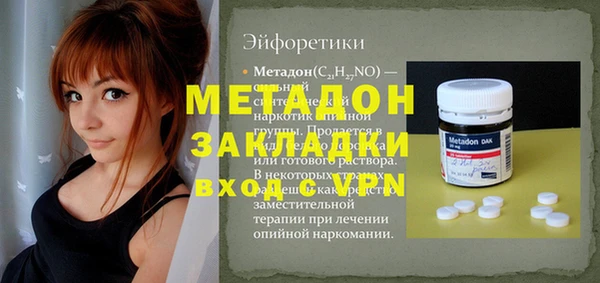 героин Алексин