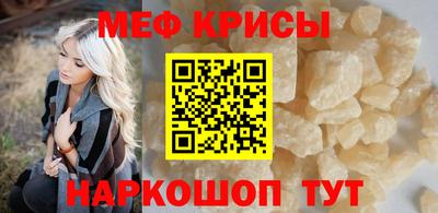 крисы Заволжье