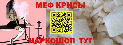 крисы Заволжье