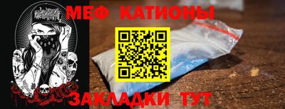 крисы Заволжье