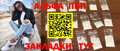 гашик Жуковский