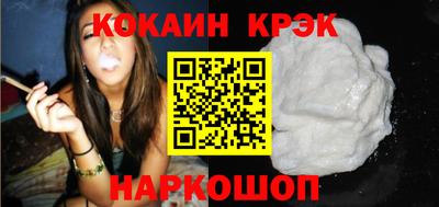 крисы Заволжье