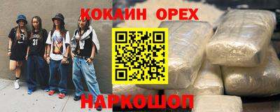 крисы Заволжье