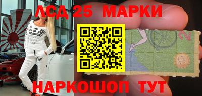 гашик Жуковский
