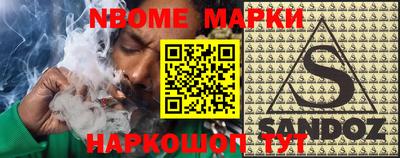 гашик Жуковский