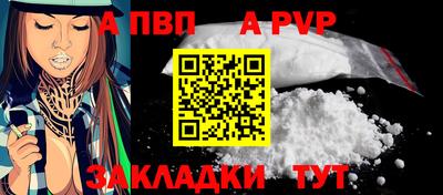 крисы Заволжье