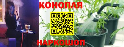 дистиллят марихуана Заводоуковск