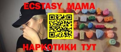 гашик Жуковский