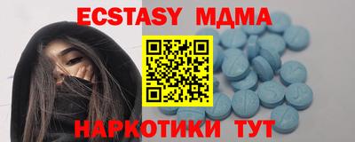 дистиллят марихуана Заводоуковск