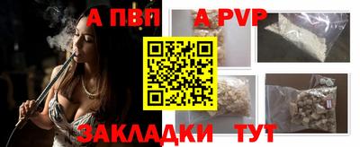 крисы Заволжье