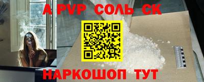 крисы Заволжье