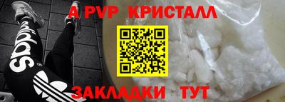 крисы Заволжье