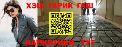 гашик Жуковский