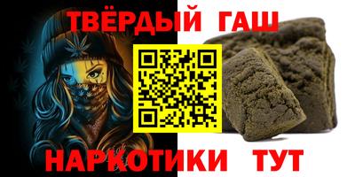 дистиллят марихуана Заводоуковск