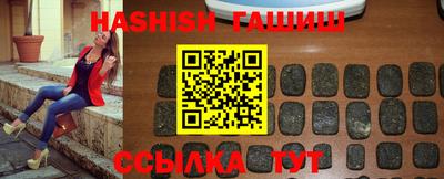 гашик Жуковский