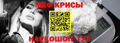 крисы Заволжье