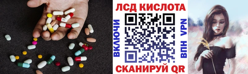 LSD-25 экстази кислота  Ейск 
