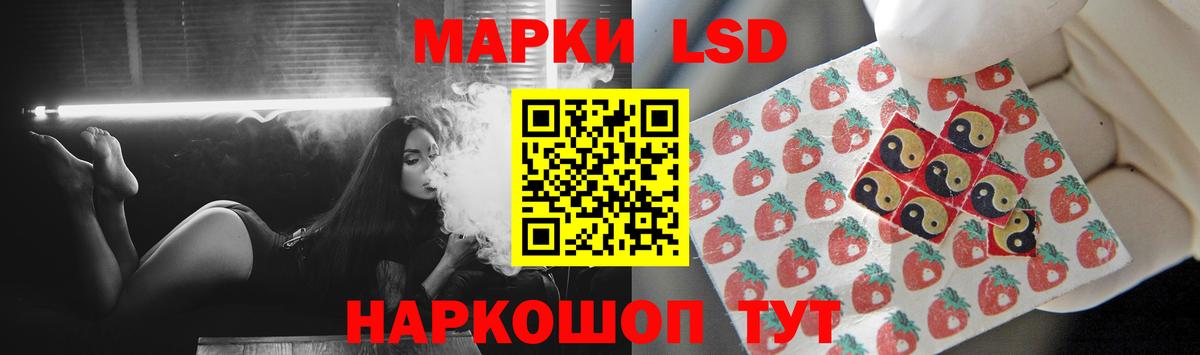 Ейск  Лсд 25 экстази ecstasy  ЛСД экстази кислота  Вход с VPN 