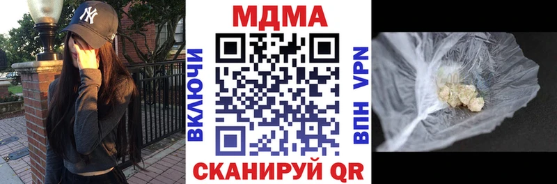 МДМА молли  Ейск 