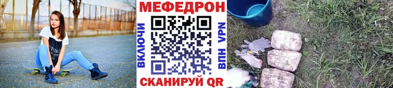 как найти   Ейск  МЯУ-МЯУ мяу мяу 
