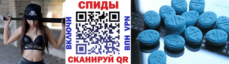 МЕТАМФЕТАМИН мет  Ейск 