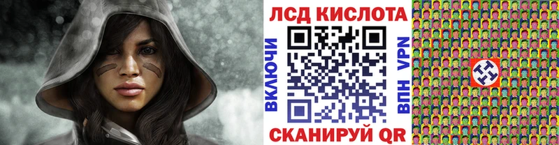 Марки 25I-NBOMe 1,5мг  Ейск 