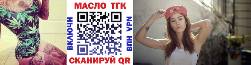 mega ONION  Ейск  Дистиллят ТГК вейп с тгк 